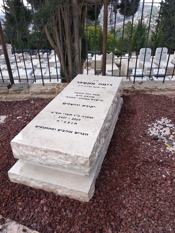 מצבה זוגית בעיצוב הרמוני