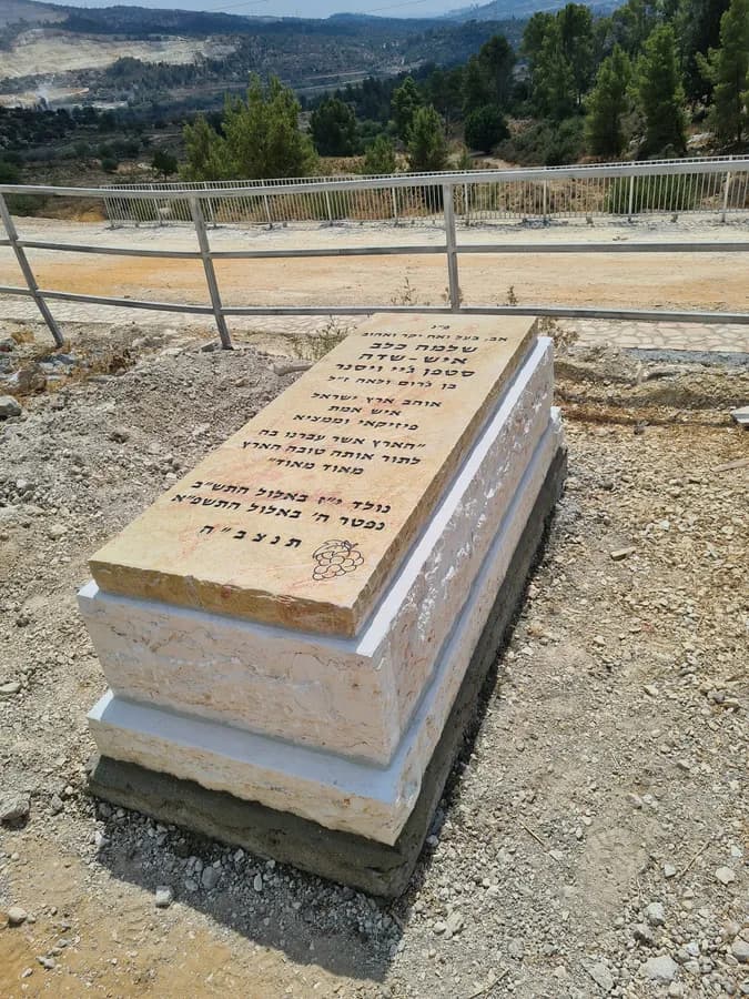 מצבה בכיתוב על פי ההלכה