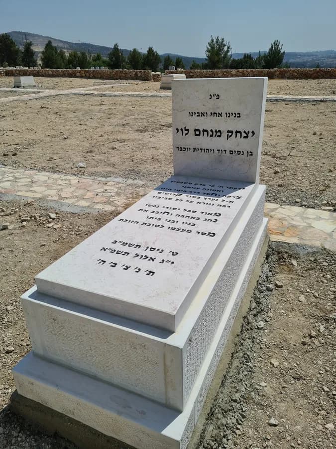 מצבה עם גימור מוקפד