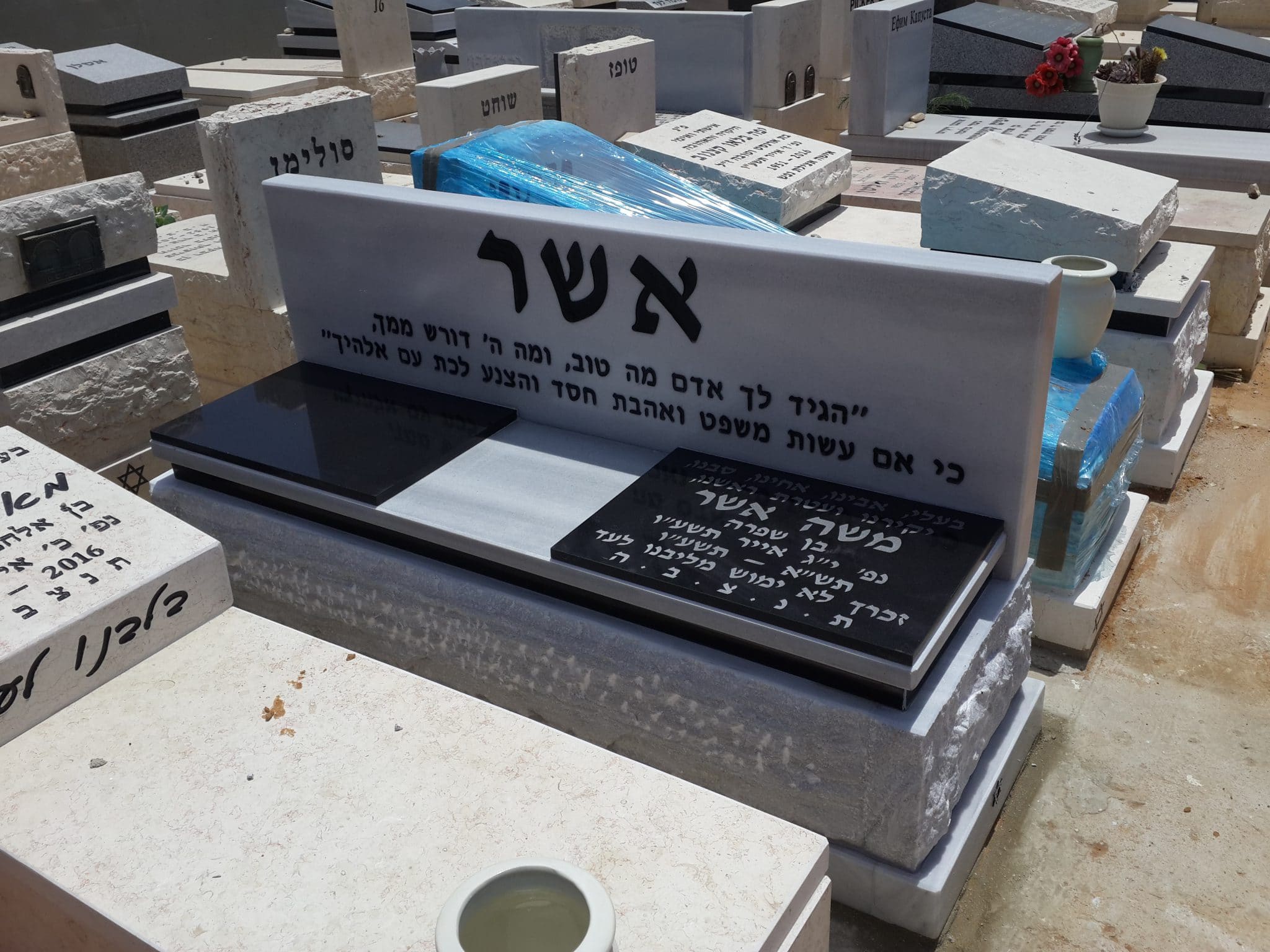 20160615 132248 scaled מצבות בירושלים 9